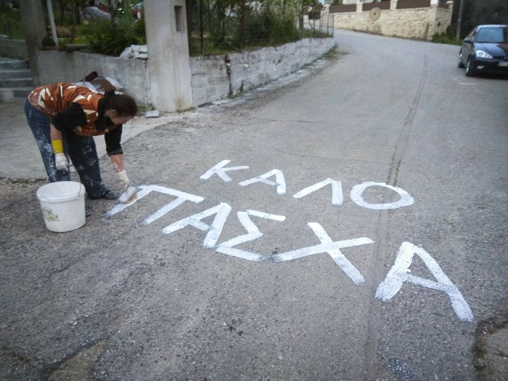 Η Μεγάλη Εβδομάδων των Παθών και μέτρων – Τι αλλάζει στην καθημερινότητά μας
