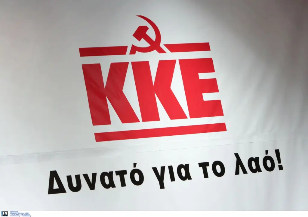 ΚΚΕ: Άμεσα όλες οι απαντήσεις για τα αίτια της συντριβής πολεμικού αεροσκάφους στην Τανάγρα