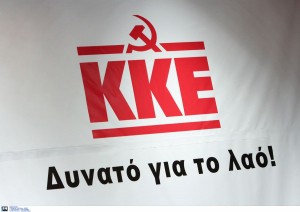 ΚΚΕ: Άμεσα όλες οι απαντήσεις για τα αίτια της συντριβής πολεμικού αεροσκάφους στην Τανάγρα