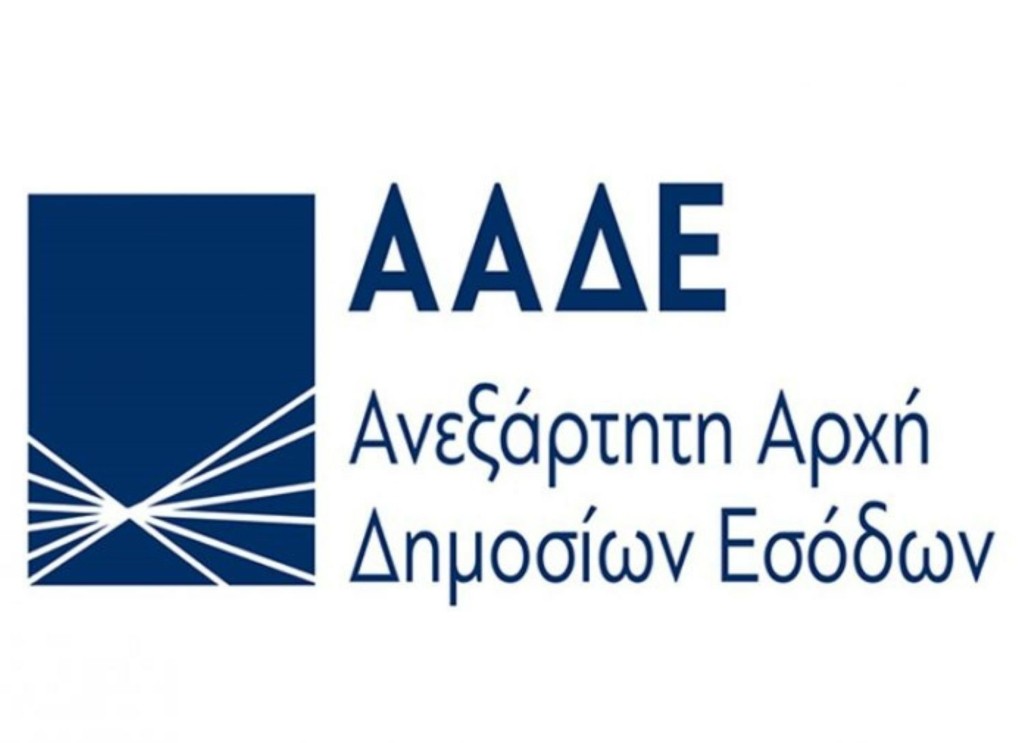 Σαφάρι της ΑΑΔΕ: 158.000 έλεγχοι και διασταυρώσεις στο μενού