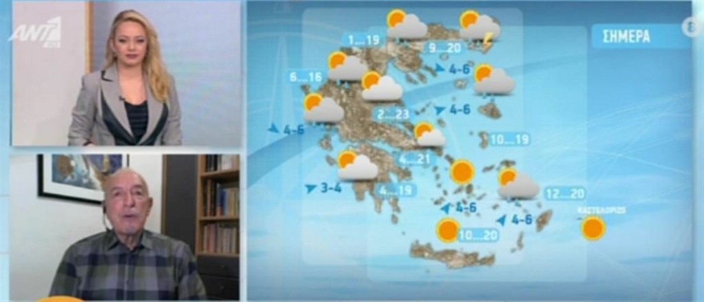 Καιρός 14/4/2021: Η πρόγνωση του Τάσου Αρνιακού (vid)