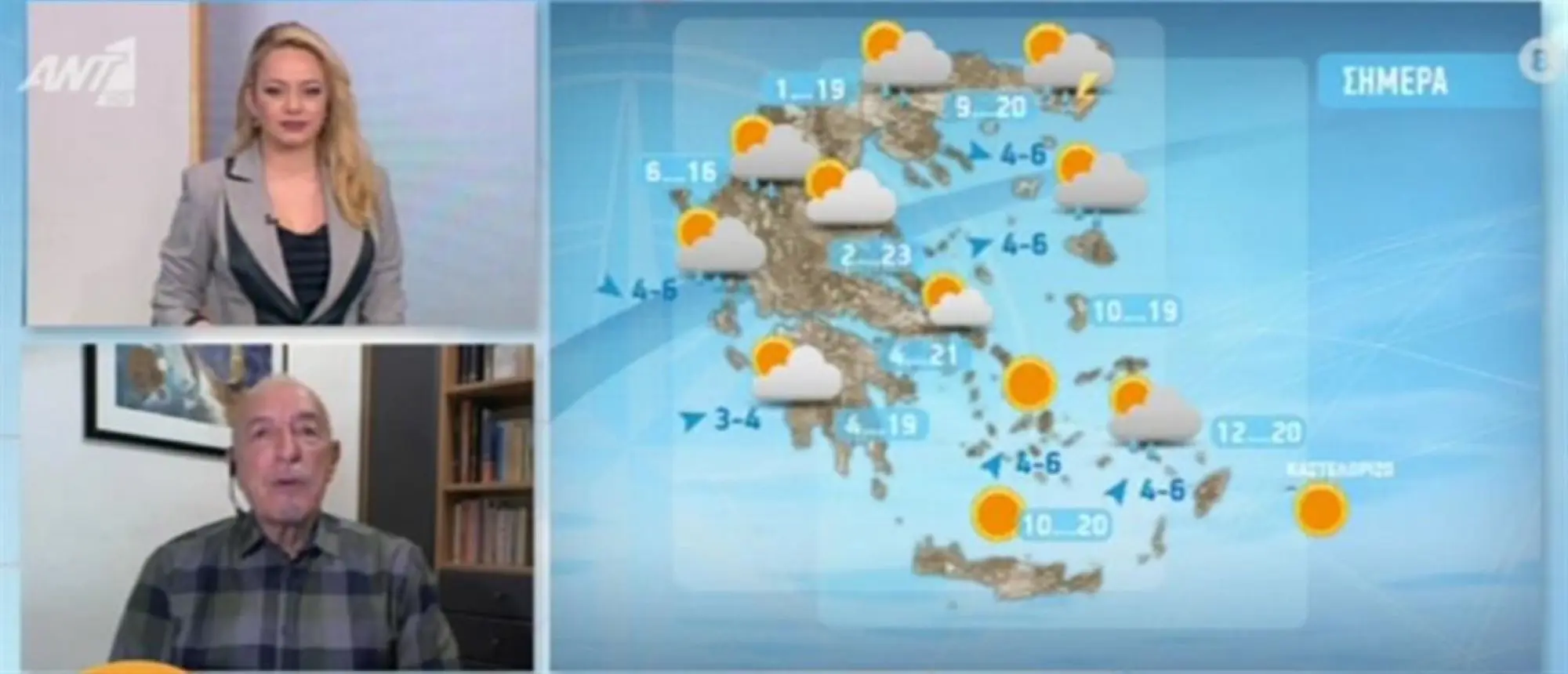 Καιρός 14/4/2021: Η πρόγνωση του Τάσου Αρνιακού (vid)