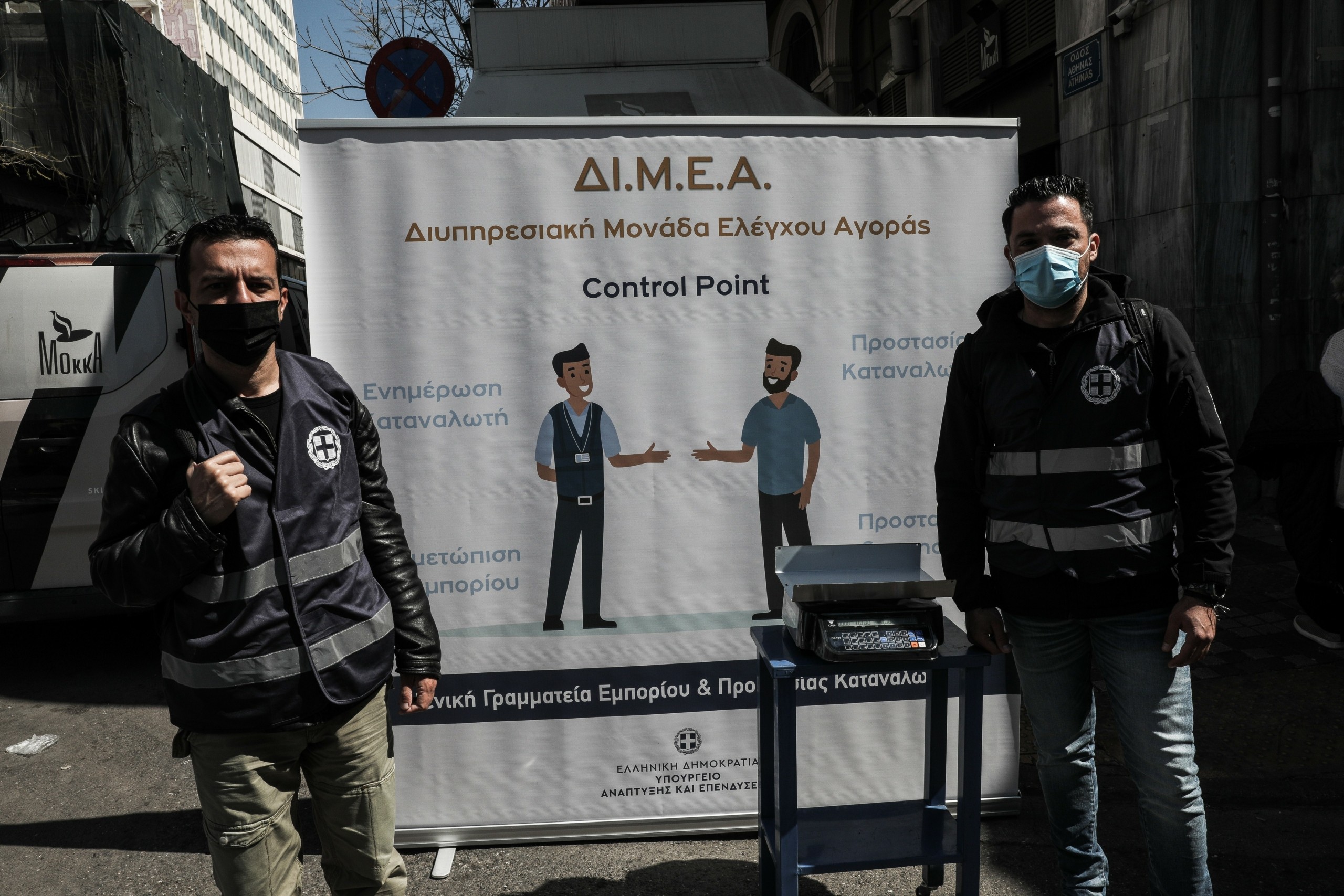 Έλεγχος της ΔΙΜΕΑ στην Βαρβάκειο Αγορά