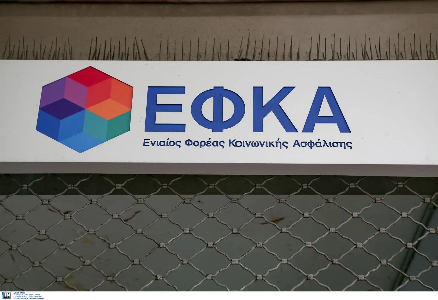 Τη Δευτέρα 15 Νοεμβρίου οι πιστοποιημένοι λογιστές και δικηγόροι πιάνουν δουλειά στον ΕΦΚΑ