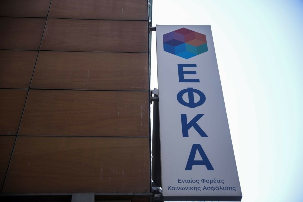 Αυτές είναι οι νέες ψηφιακές υπηρεσίες  για συνταξιούχους στον e-ΕΦΚΑ