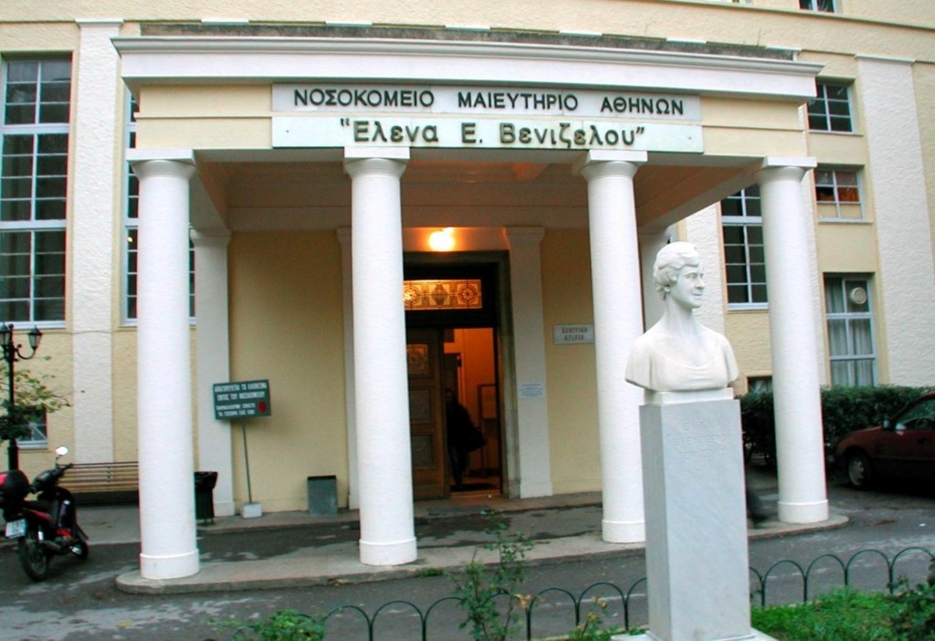 Καταγγελία ΠΟΕΔΗΝ – Κλοπή laptop με ραντεβού εμβολιασμών από το “Έλενα Βενιζέλου”
