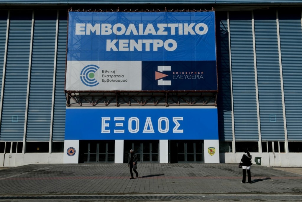 Έκθεση του ECDC – Ποιοι θα βγάλουν πιο γρήγορα τις μάσκες και οι εξαιρέσεις