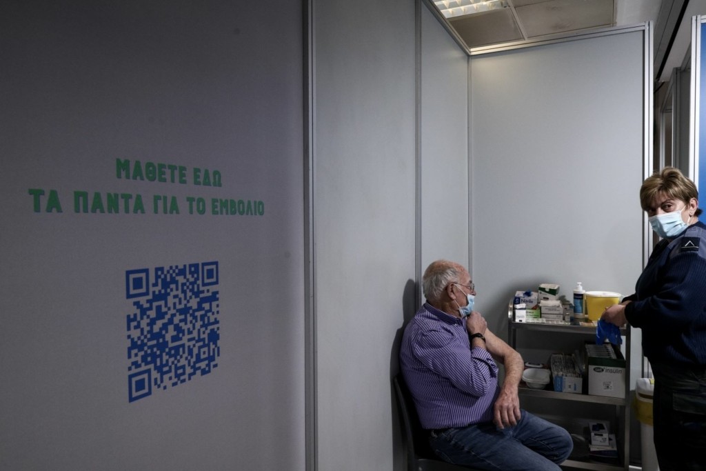 Αλαλούμ με τα μηνύματα για εμβολιασμό σε υγιείς ανθρώπους