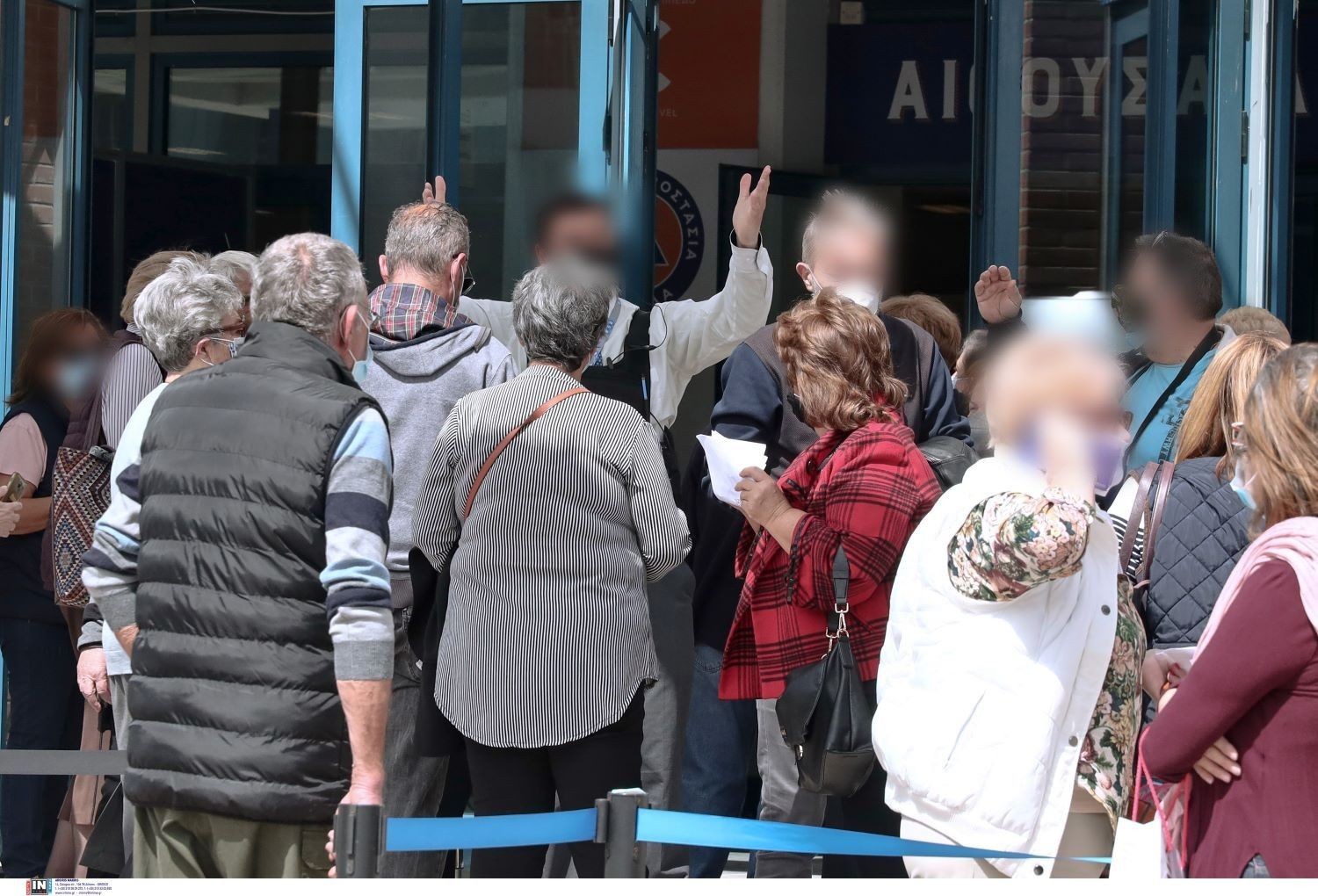 Εμβολιαστικό κέντρο