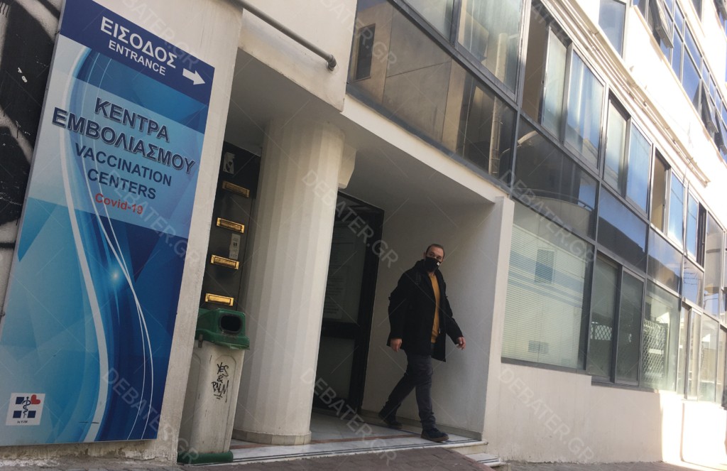 “Ξέφραγο αμπέλι” το εμβολιαστικό κέντρο στην Αγία Παρασκευή (pics&vid)