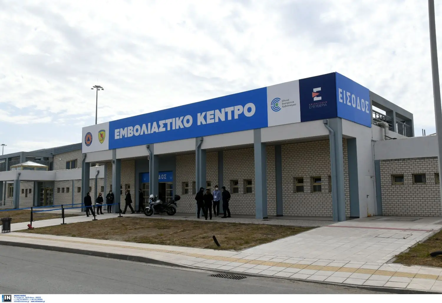 Ανοίγει η πλατφόρμα για τις ευπαθείς ομάδες Β