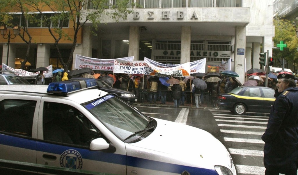 Χωρίς μέσα ενημέρωσης την Τρίτη του Πάσχα λόγω απεργίας