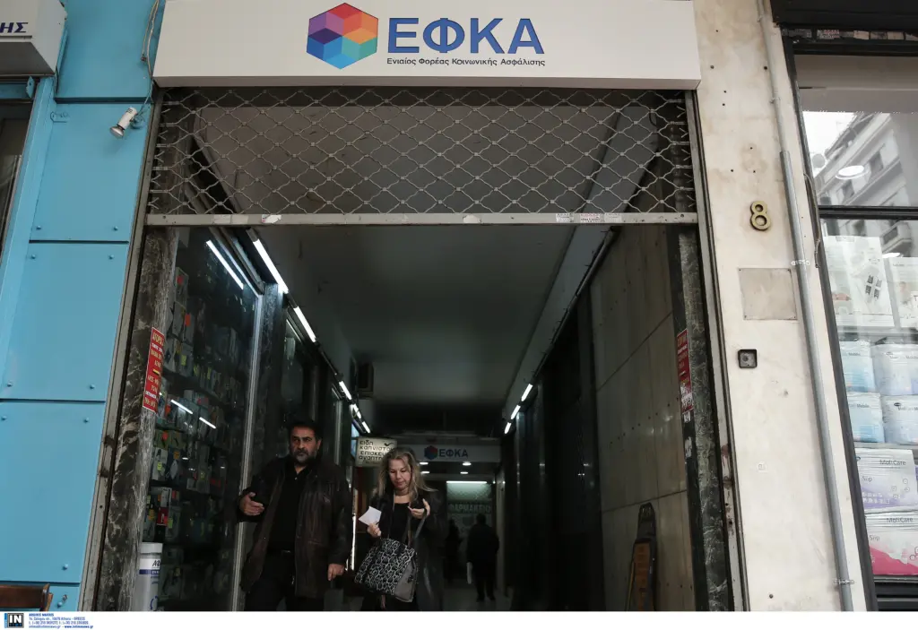 Οι οκτώ μεγάλες αλλαγές στον ΕΦΚΑ σύμφωνα με το νομοσχέδιο