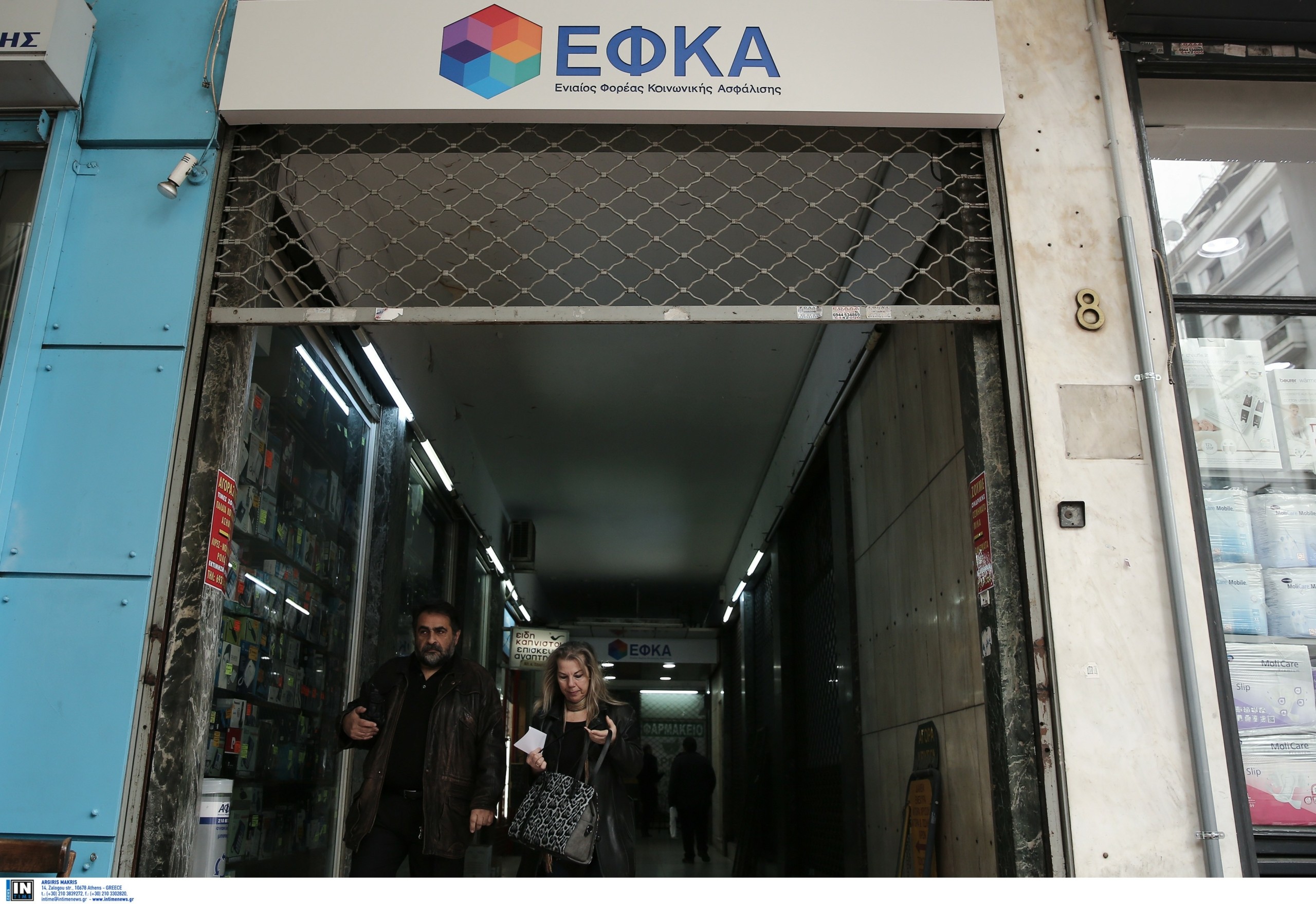 Οι οκτώ μεγάλες αλλαγές στον ΕΦΚΑ σύμφωνα με το νομοσχέδιο
