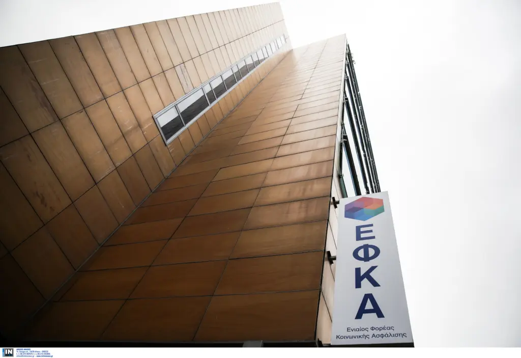 Αντισυνταγματική η 20ετής παραγραφή των αξιώσεων καταβολής ασφαλιστικών εισφορών στον ΕΦΚΑ
