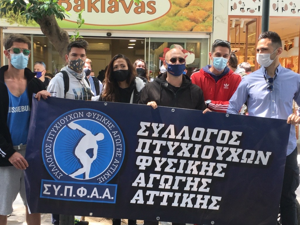 Διαμαρτυρία γυμναστών έξω από το Υπουργείο Ανάπτυξης – Η απάντηση του Α. Γεωργιάδη (pics&vid)
