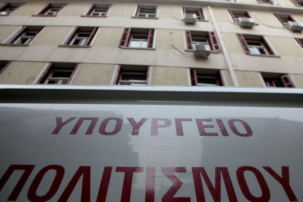 Επιχορήγηση 930.000 ευρώ στο Διεθνές Δίκτυο Αρχαίου Δράματος από το υπουργείο Πολιτισμού