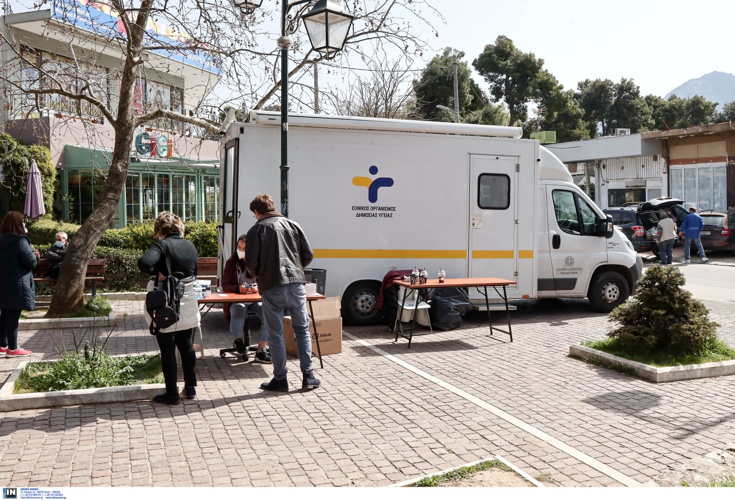 Δωρεάν τεστ