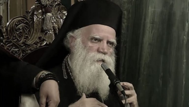 Ο μητροπολίτης Σεραφείμ σχεδιάζει  Ανάσταση στις… 5 τα ξημερώματα του Πάσχα!