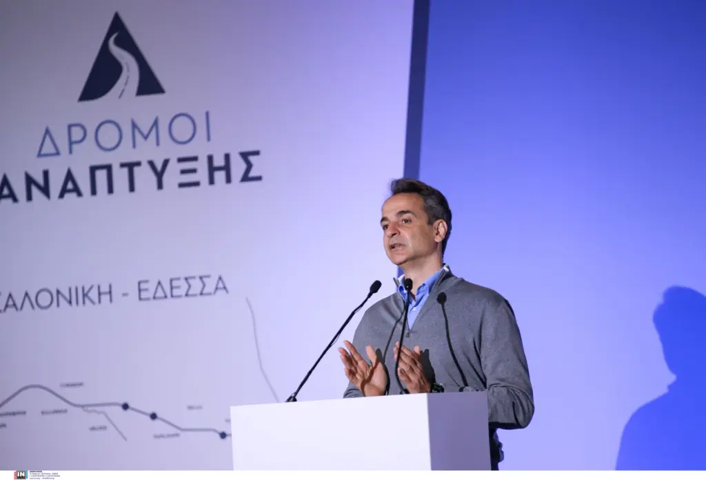 Μητσοτάκης για άξονες Θεσσαλονίκης-Έδεσσας και Δράμας-Αμφίπολης (pics)