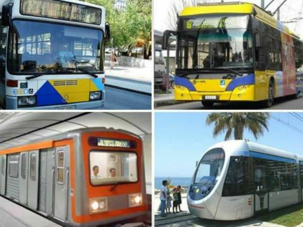 Πρωτομαγιά: Ποιοι απεργούν αύριο Μ. Τετάρτη 1/5 – Πώς θα κινηθούν τα ΜΜΜ