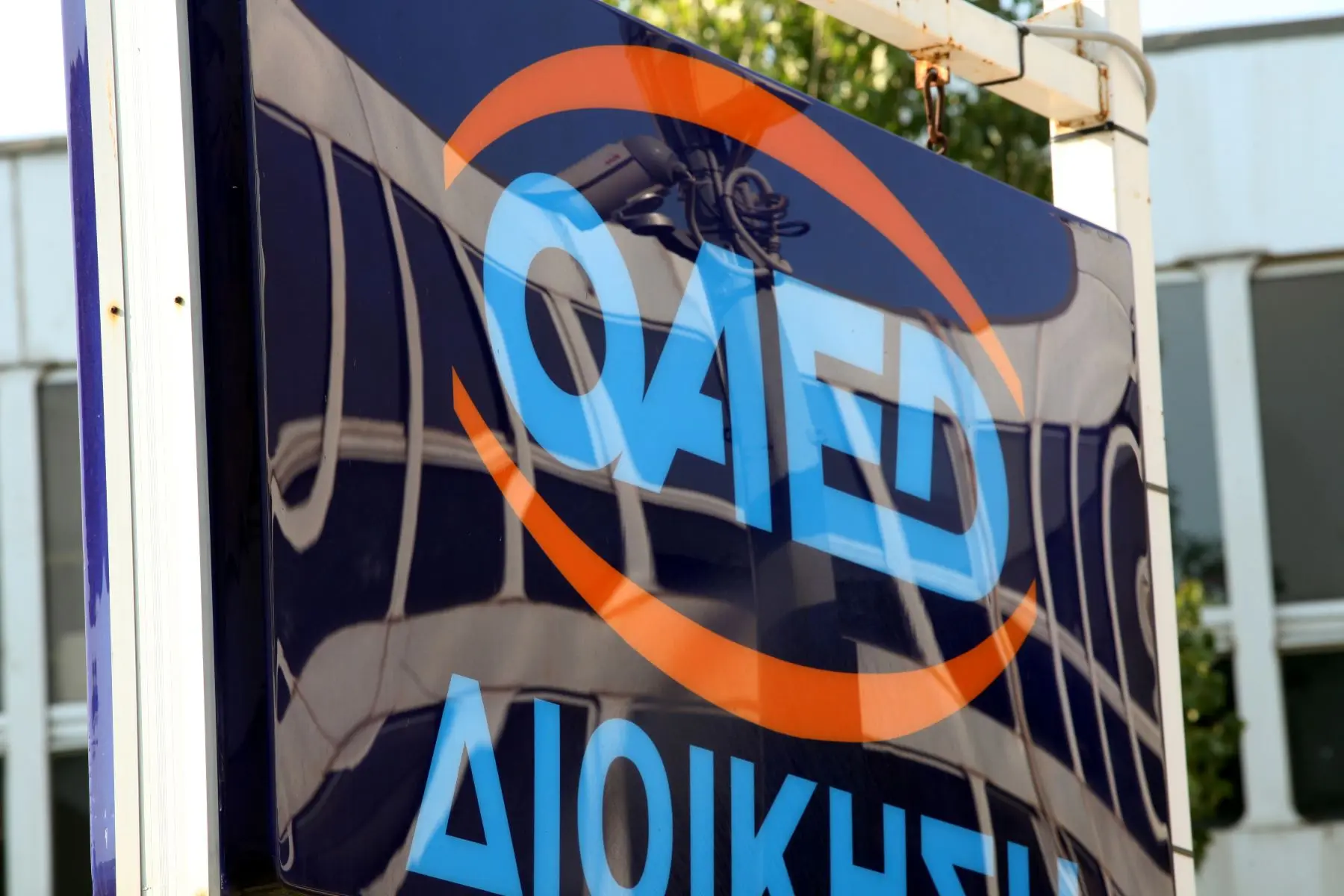 Πότε λήγει η προθεσμία υποβολής αιτήσεων για τα ΙΕΚ του ΟΑΕΔ