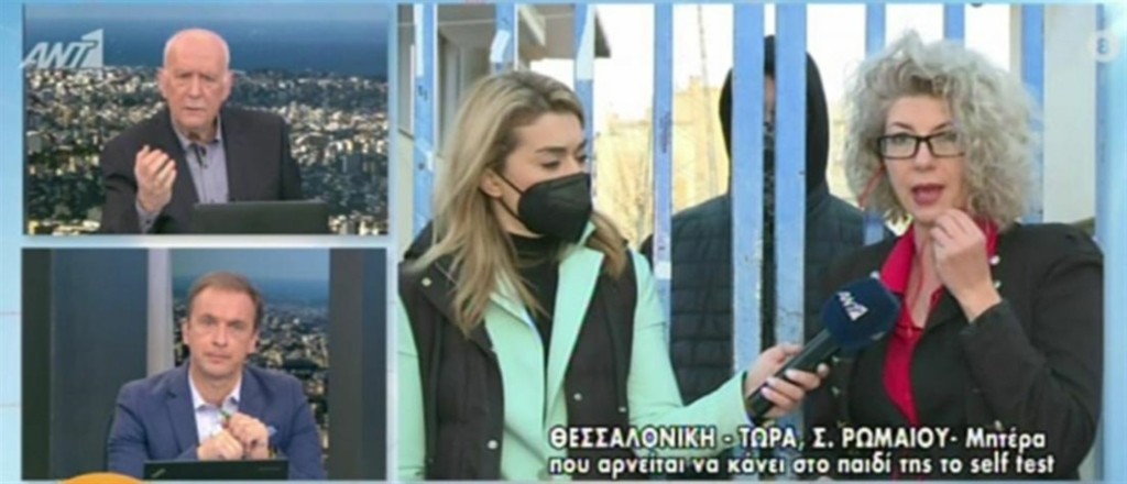 Self test: Στον Γιώργο Παπαδάκη η μάνα που μήνυσε τη διοίκηση σχολείου (vid)