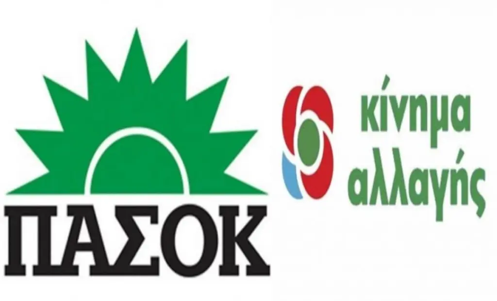 Ο Γιώργος, ο Χάρης, ο Παύλος και το ΠΑΣΟΚ