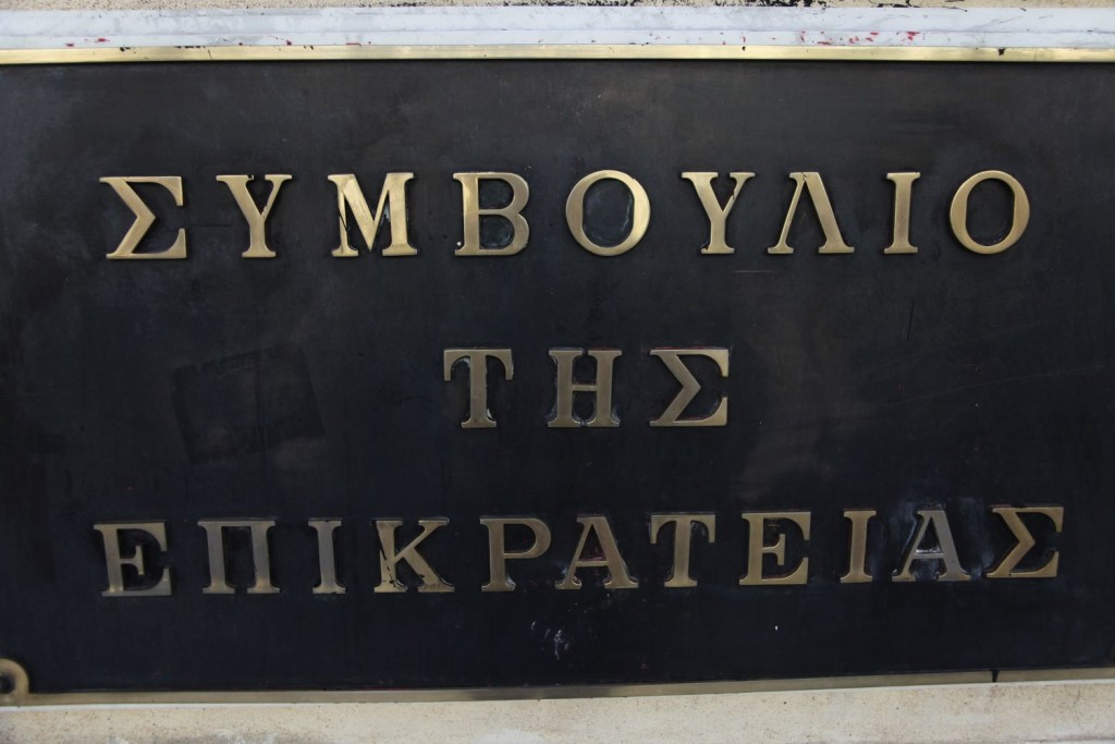 “Όχι” του ΣτΕ στην αναστολή του υποχρεωτικού εμβολιασμού στην ΕΜΑΚ