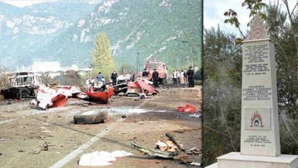 22 χρόνια από την τραγωδία στα Καμένα Βούρλα που συγκλόνισε το Πανελλήνιο (vid)