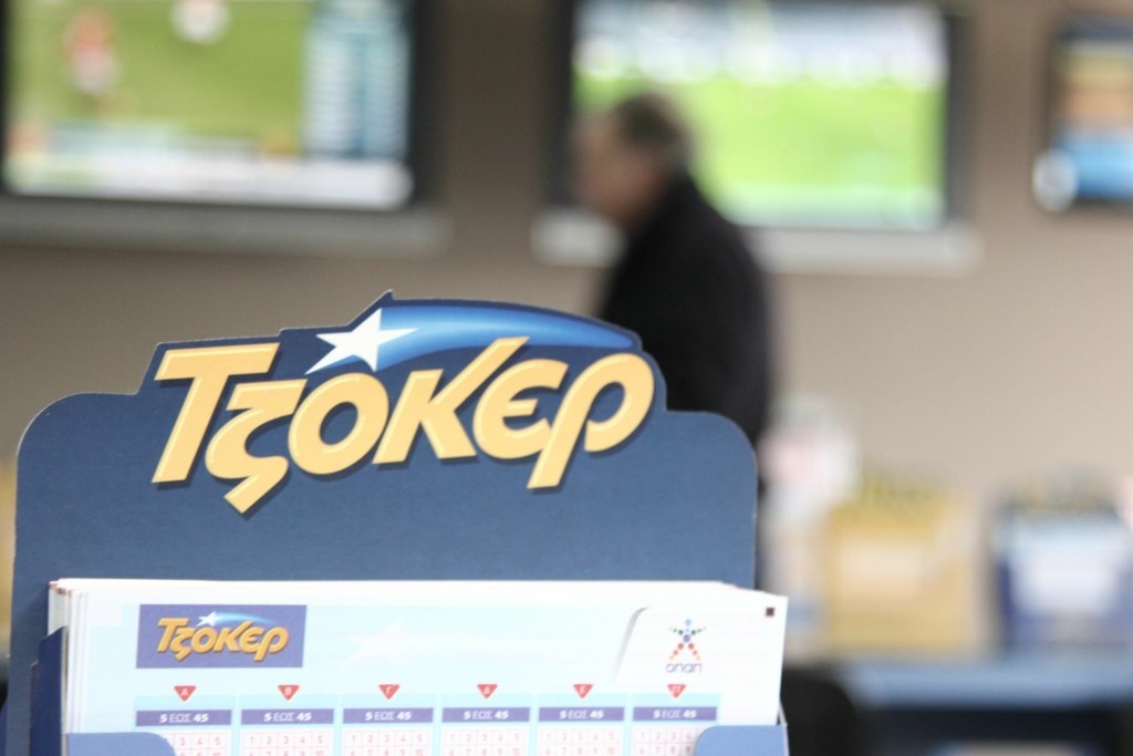 Κλήρωση Τζόκερ: Αυτοί είναι οι τυχεροί αριθμοί