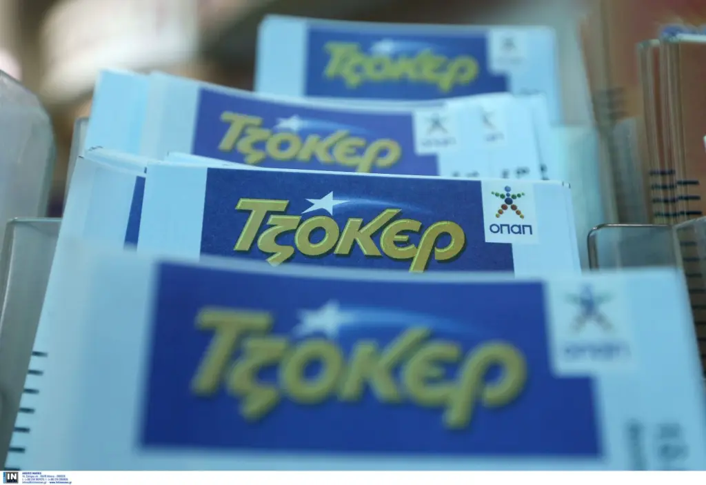 Αυτοί είναι οι τυχεροί αριθμοί της κλήρωσης Τζόκερ