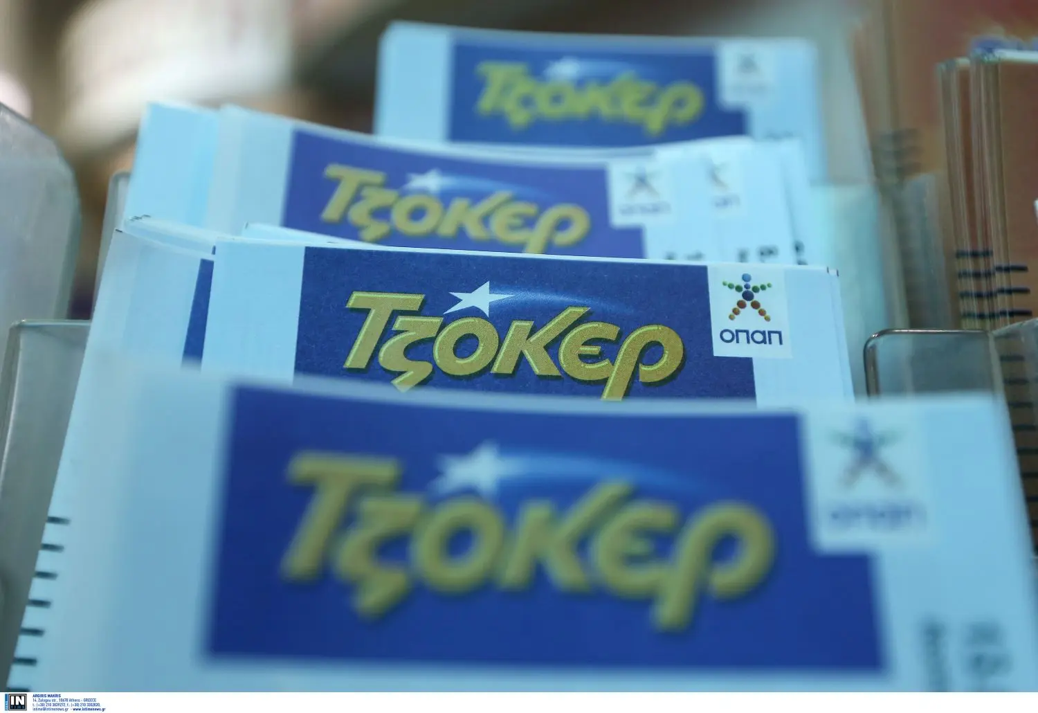 Αυτοί είναι οι τυχεροί αριθμοί του Τζόκερ που δίνουν 1.800.000 ευρώ