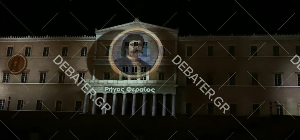 Η Ελληνική Επανάσταση στην πρόσοψη της Βουλής (pics&vid)