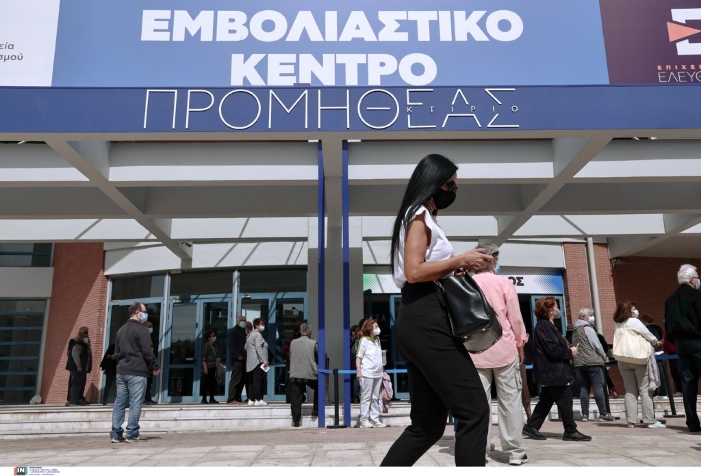 Σπριντ προς την “Ελευθερία”- Κλείστηκαν 140.000 ραντεβού από 45άρηδες μέσα σε λίγες ώρες
