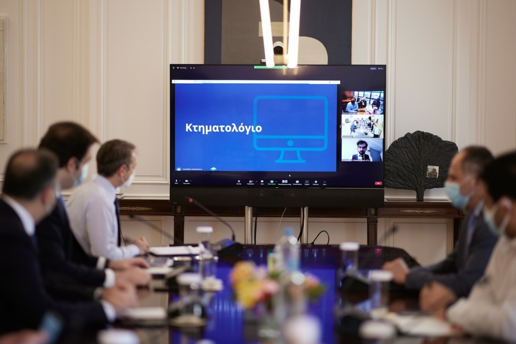 Νομοσχέδιο για το κτηματολόγιο – Οι νέες αλλαγές