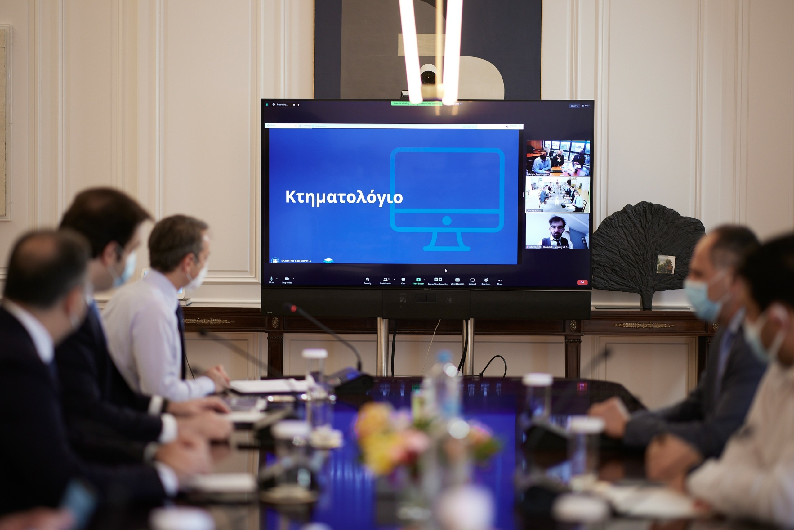 Νομοσχέδιο για το κτηματολόγιο – Οι νέες αλλαγές