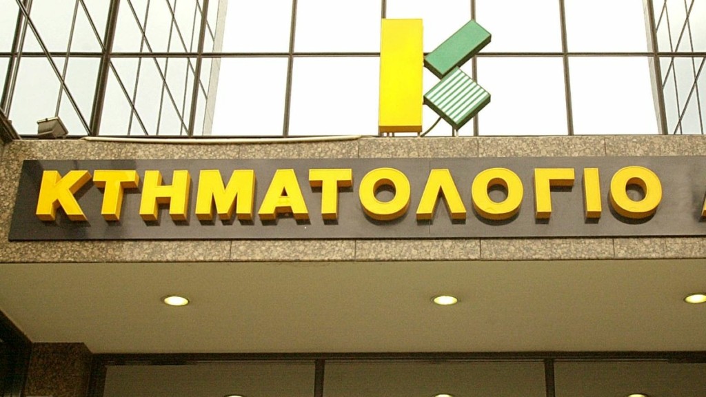 Το Κτηματολόγιο αποκτά γραφείο και στη Μεσσηνία