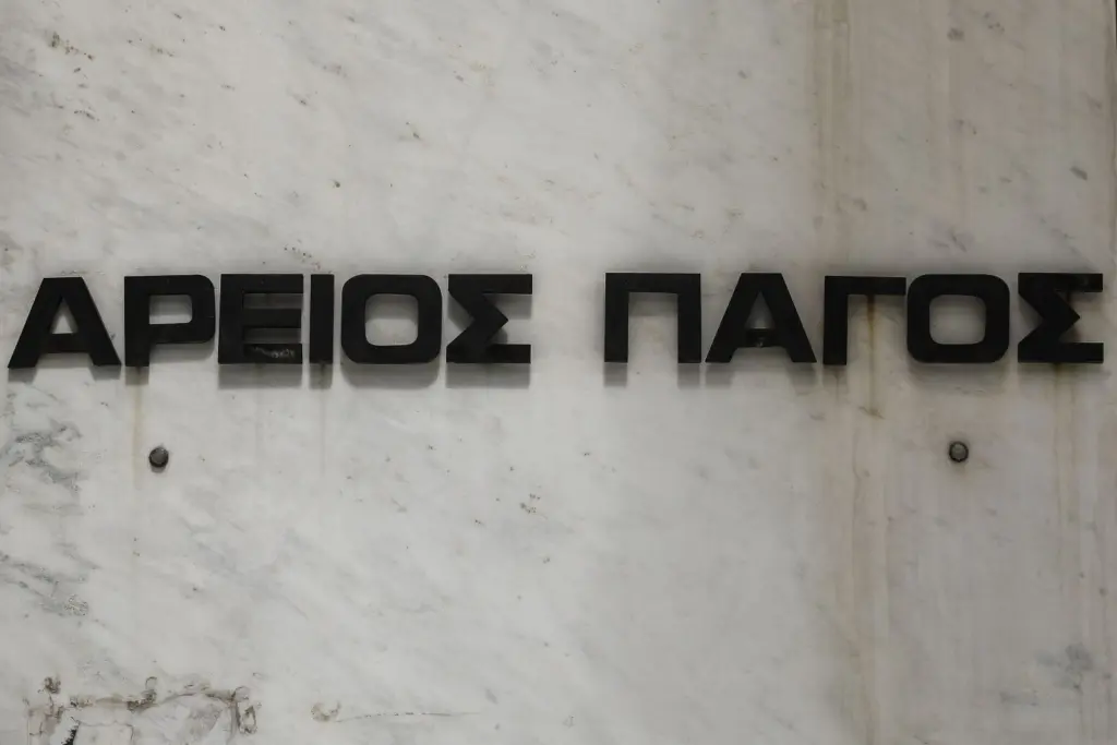 Παρέμβαση του Αρείου Πάγου για την ενδοοικογενειακή βία και τις γυναικοκτονίες