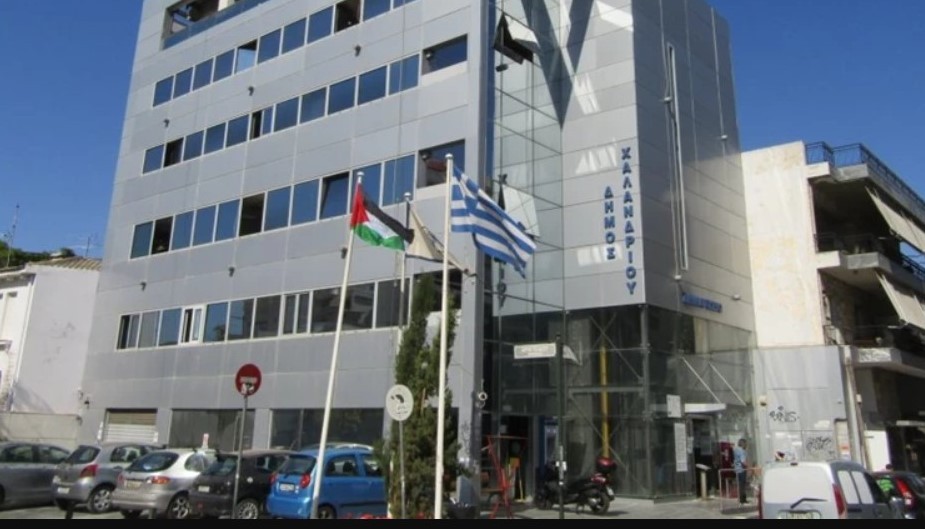 Ύψωσαν τη σημαία της Παλαιστίνης στο Δημαρχείο Χαλανδρίου (pic)
