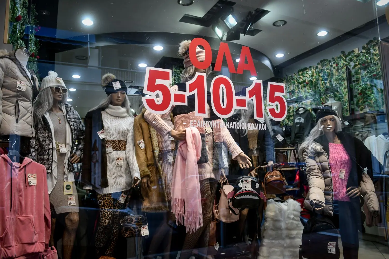 Εμπορικός Σύλλογος Αθηνών: Το 58,7% των εμπόρων δήλωσαν μικρότερο τζίρο στις εκπτώσεις σε σχέση με το 2023