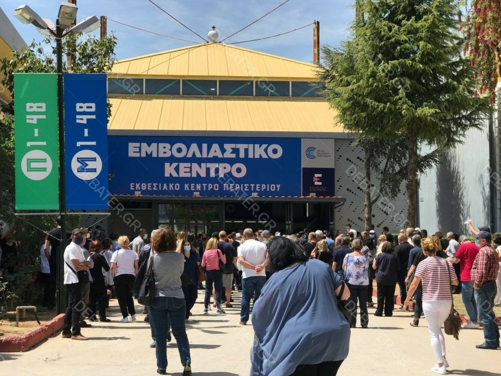 “Mega” ουρές στο Mega εμβολιαστικό κέντρο Περιστερίου – Έπεσε το σύστημα (pics)
