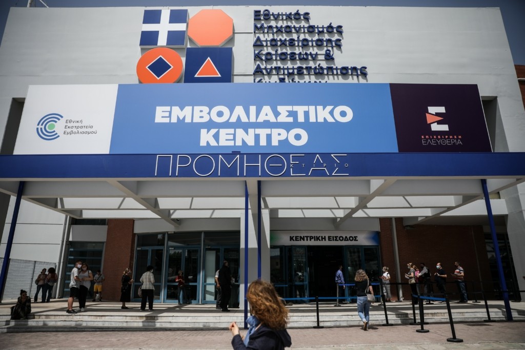 “Καλπάζουν” οι εμβολιασμοί – Κλείστηκαν 4,5 εκατομμύρια ραντεβού από σήμερα μέχρι τον Ιούλιο