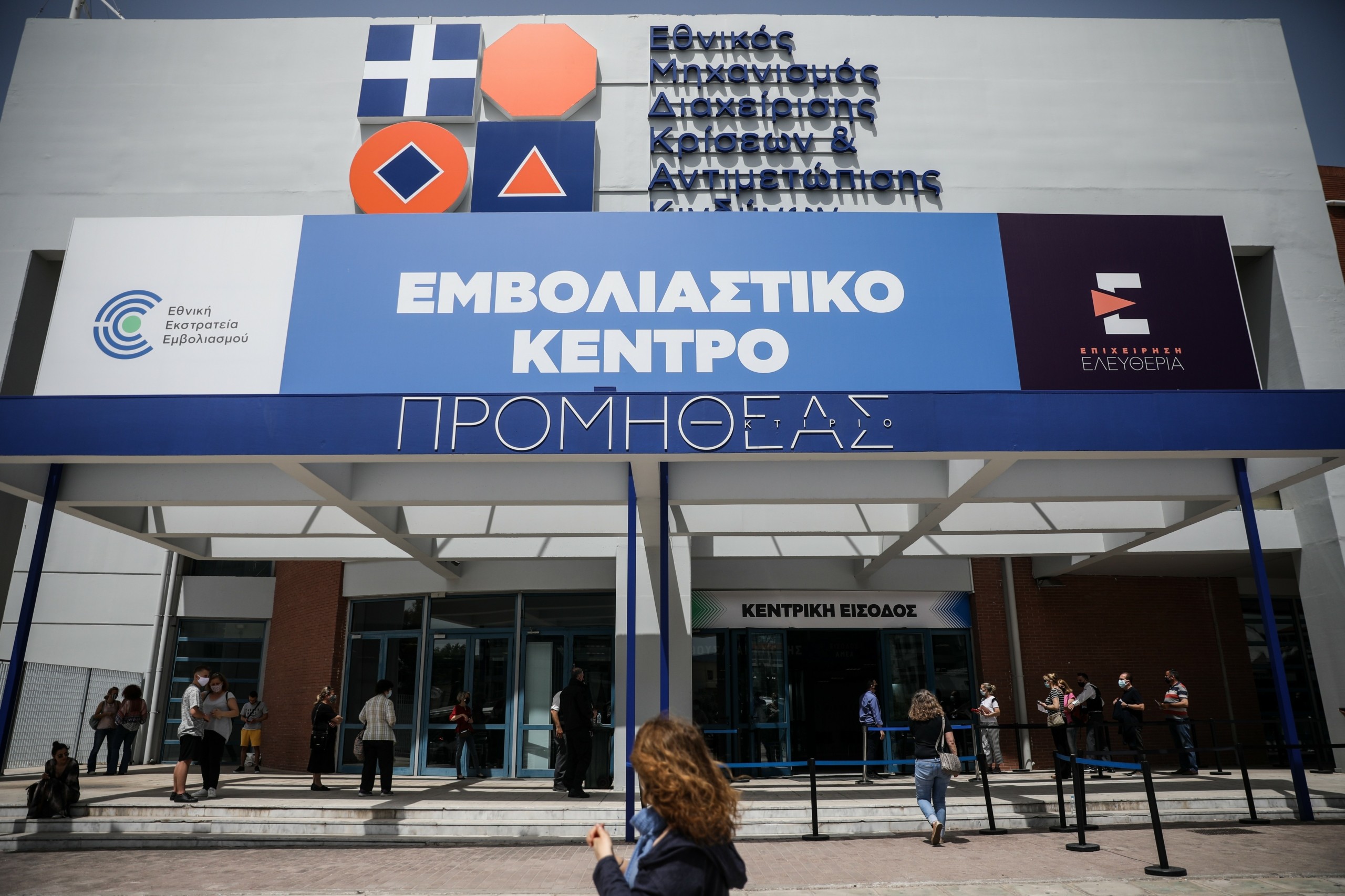“Καλπάζουν” οι εμβολιασμοί – Κλείστηκαν 4,5 εκατομμύρια ραντεβού από σήμερα μέχρι τον Ιούλιο