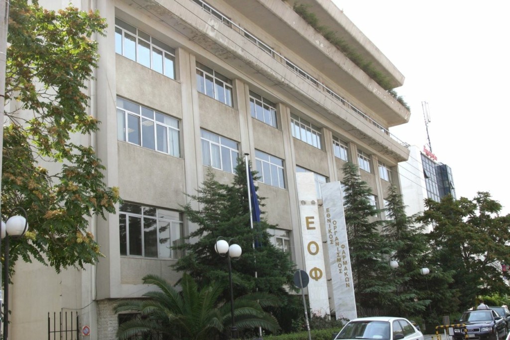 Ο ΕΟΦ ανακοίνωσε εάν υπάρχει σχέση των θρομβώσεων με το εμβόλιο AstraZeneca