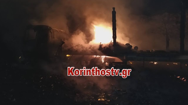 Έκρηξη σε νταλίκα εν κινήσει στην Κόρινθο – Στις φλόγες το όχημα (pic&vid)