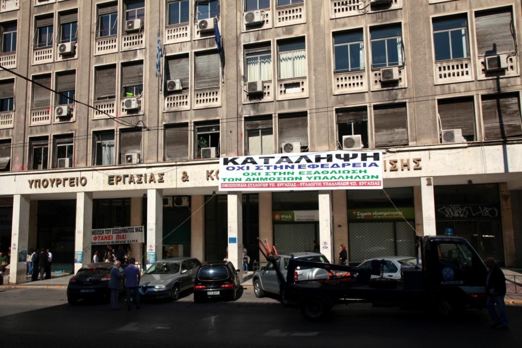 Η ψηφιακή κάρτα για την εργασία και το βαρύ πρόστιμο για όσους δεν έχουν