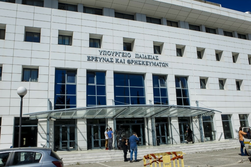 To υπουργείο Παιδείας απαντά στα περί συγκάλυψης περιστατικού σεξουαλικής παρενόχλησης