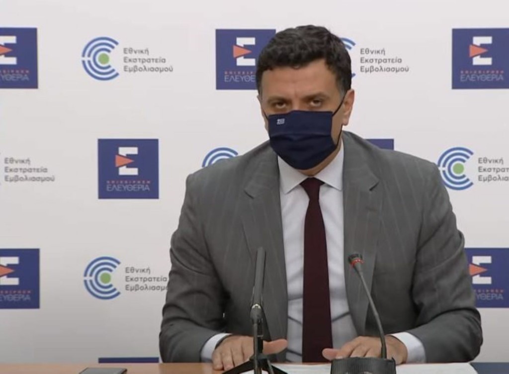 Live οι ανακοινώσεις για τα νέα μέτρα – Καταργείται το SMS και η απαγόρευση κυκλοφορίας μετακινείται στις 00:30