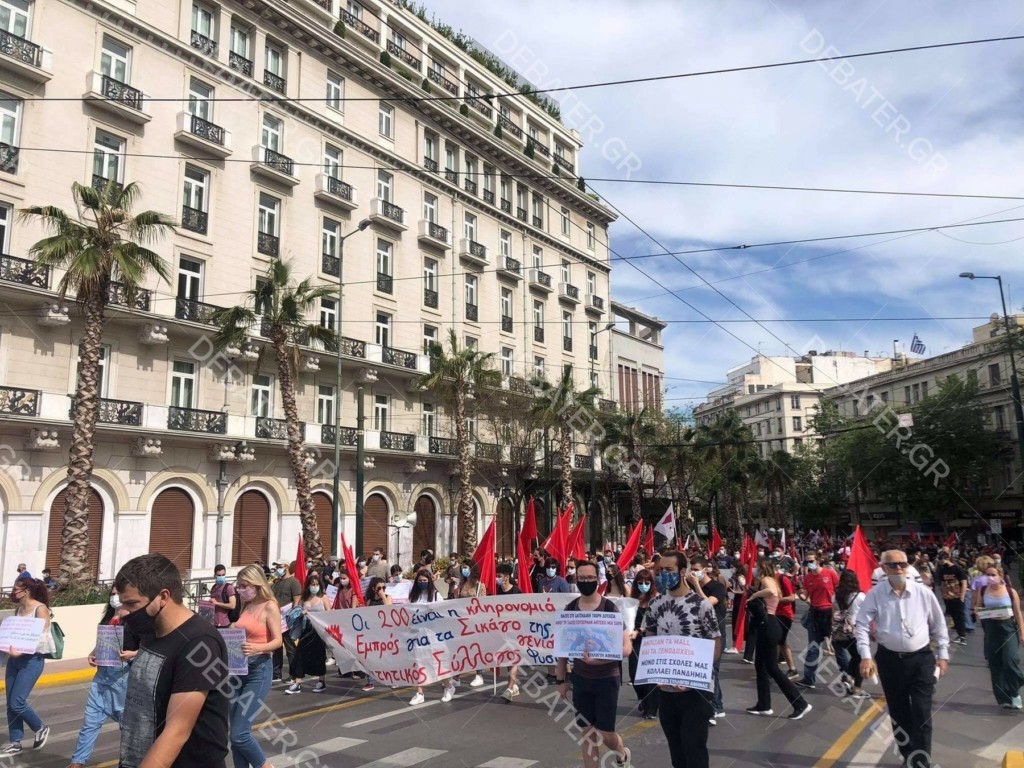 Απεργία – Πορεία του ΠΑΜΕ με μάσκες και αποστάσεις (pics&vid)